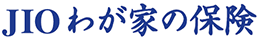 JIOわが家の保証